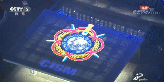 10月18日晚，第七屆世界軍運會開幕式在武漢體育中心盛大舉行